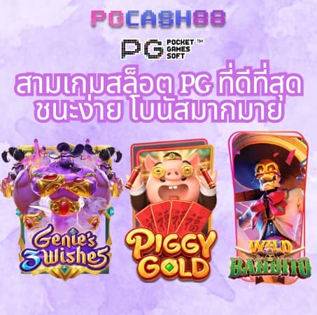 เช็คผลบอลเมื่อคืนทุกลีก