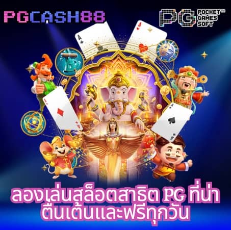 เช็คผลบอลเมื่อคืนทุกลีก
